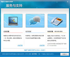 專業軟件服務體系 全方位支持企業數字化發展