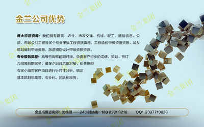 2019鄭州登封代寫實(shí)施方案的規(guī)劃設(shè)計(jì)公司與旅游開發(fā)項(xiàng)目策劃咨詢服務(wù)