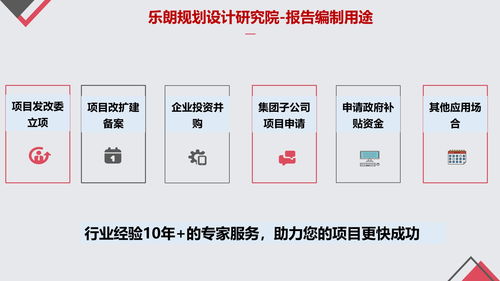 大連農(nóng)業(yè)旅游項(xiàng)目規(guī)劃設(shè)計(jì)公司 專業(yè)旅游開(kāi)發(fā)策劃咨詢指南